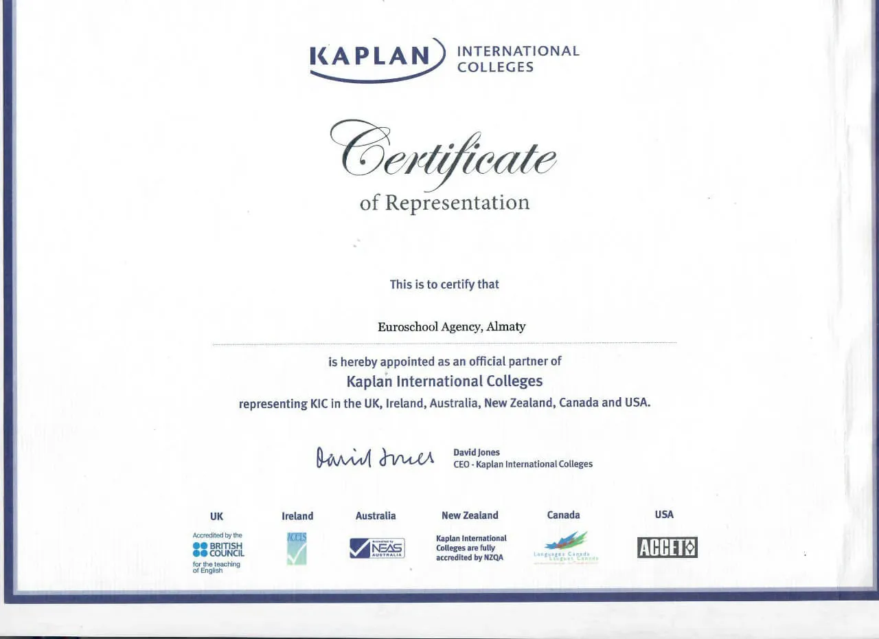Certificate 33