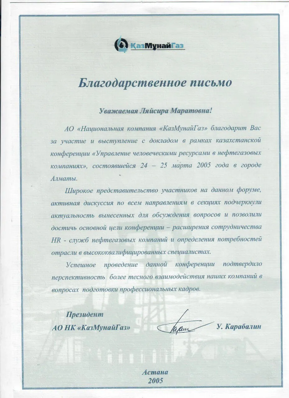 Certificate 36